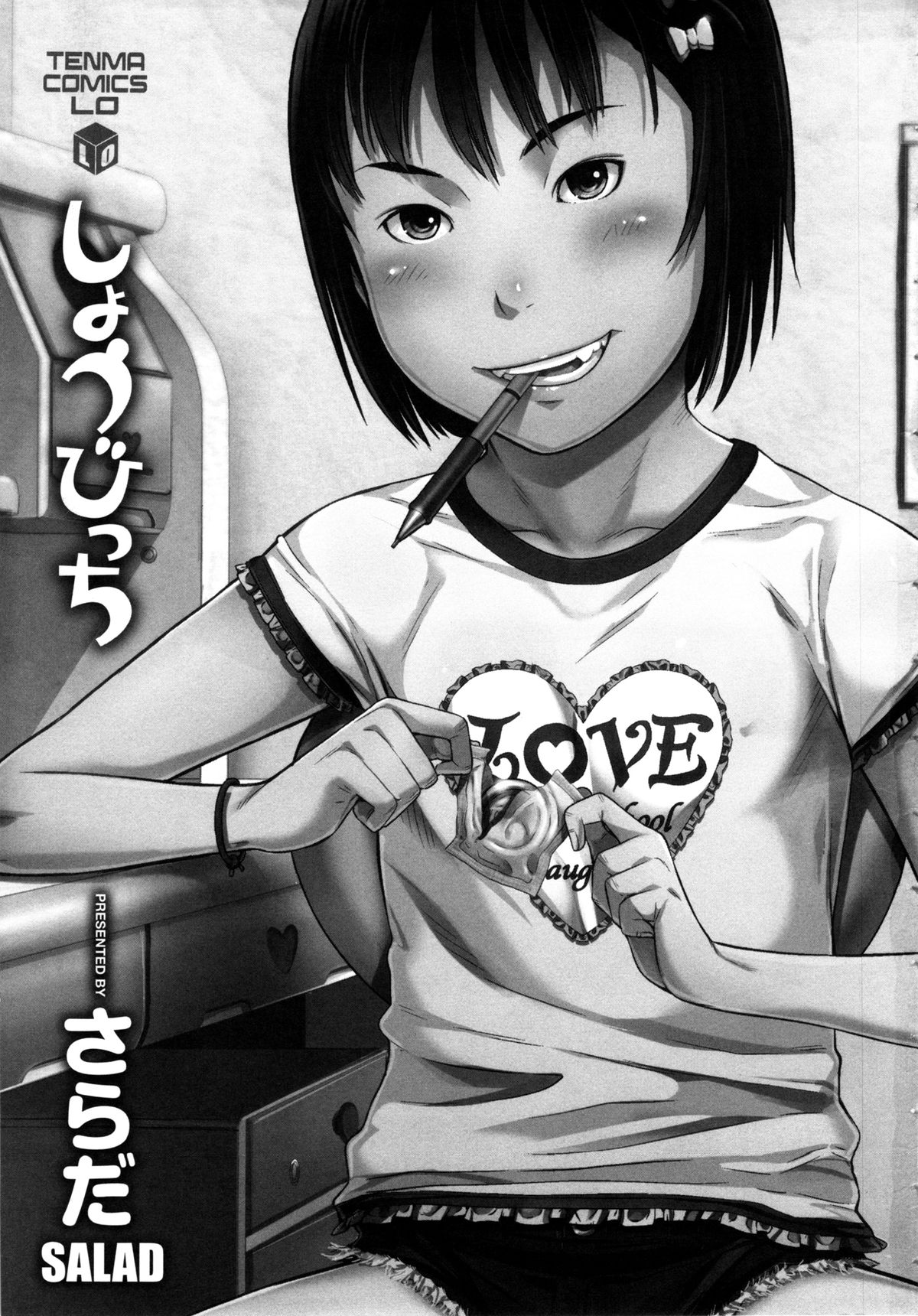 Show Bitch page 5 full