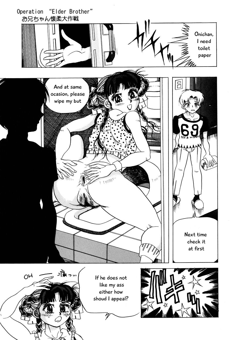 Kusozume Benkihime page 5 full