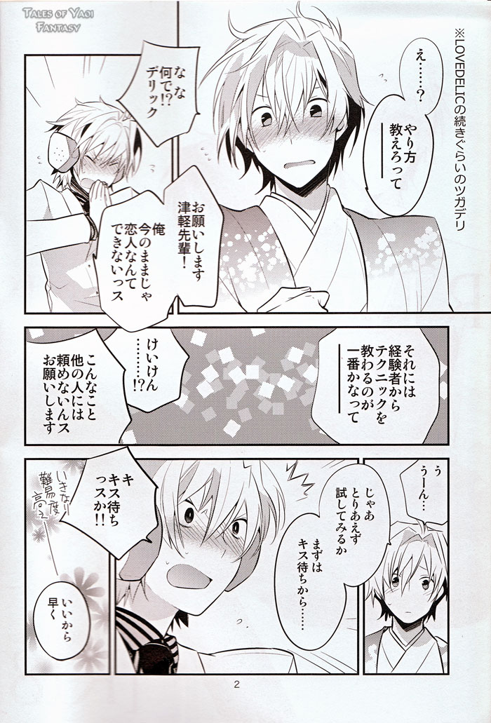 REVOLUTIONS page 2 full