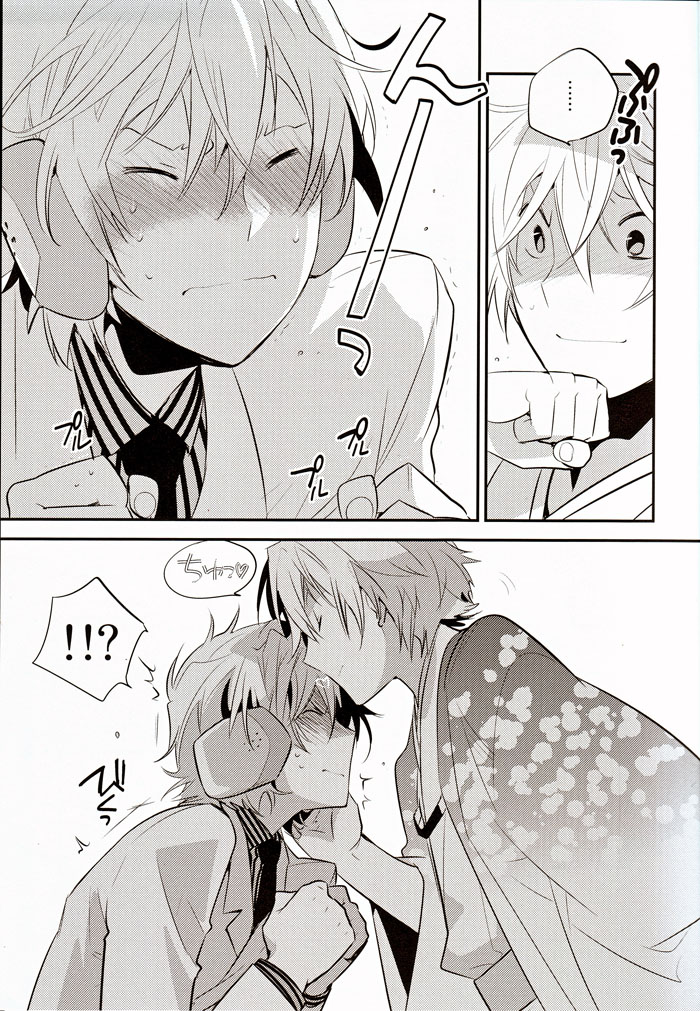 REVOLUTIONS page 3 full