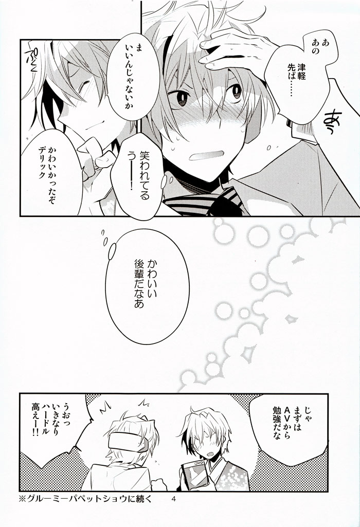 REVOLUTIONS page 4 full