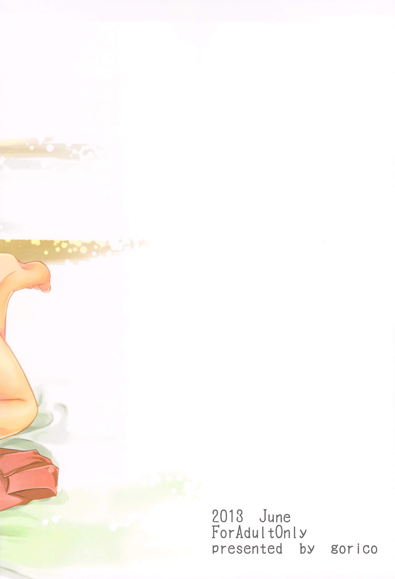 MitsuMiwa Biyori page 2 full