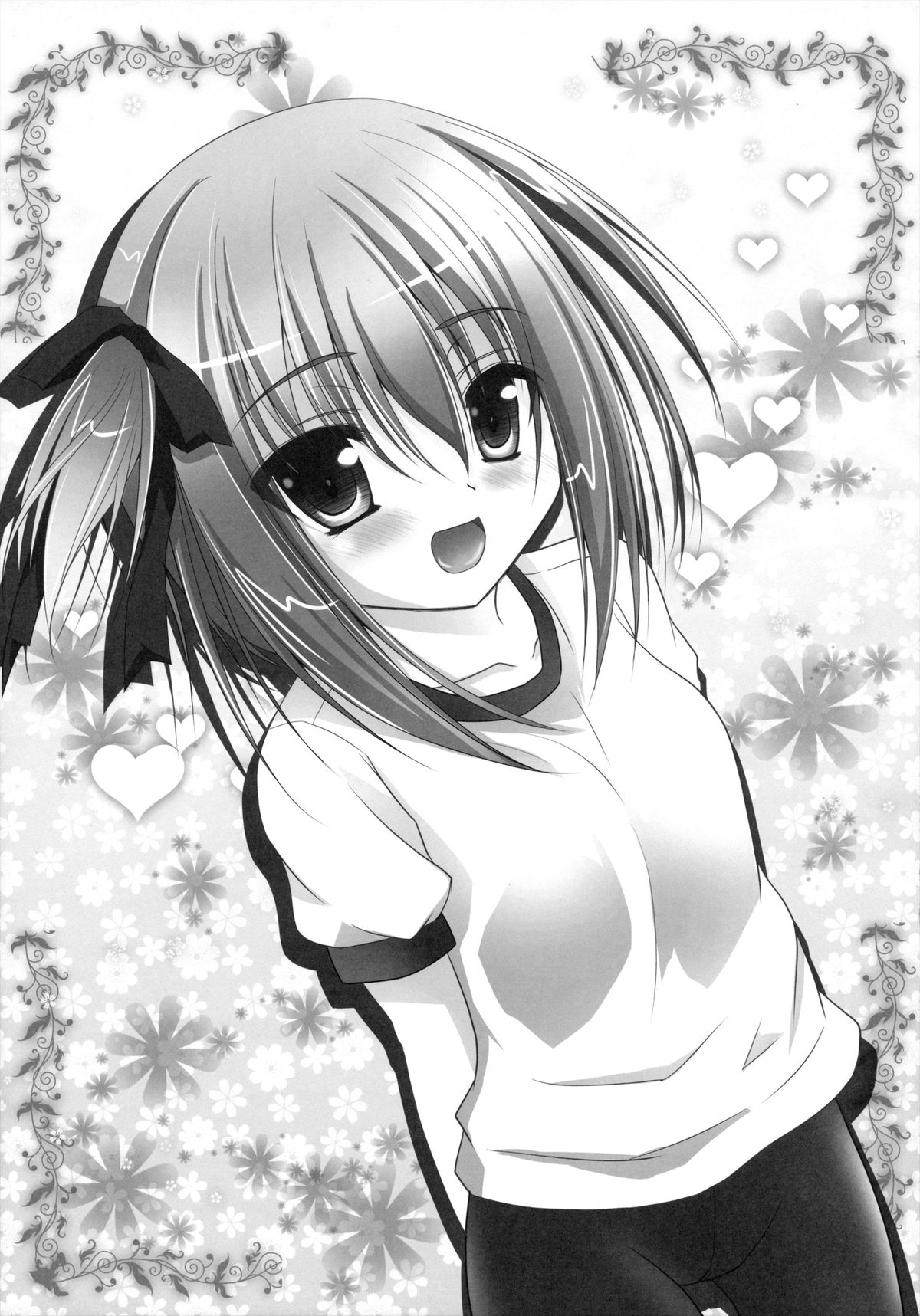 Subarusan Wa Tomoka Dake Mite... page 9 full