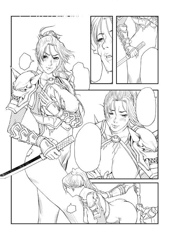 极乐之王 - Taki page 2 full