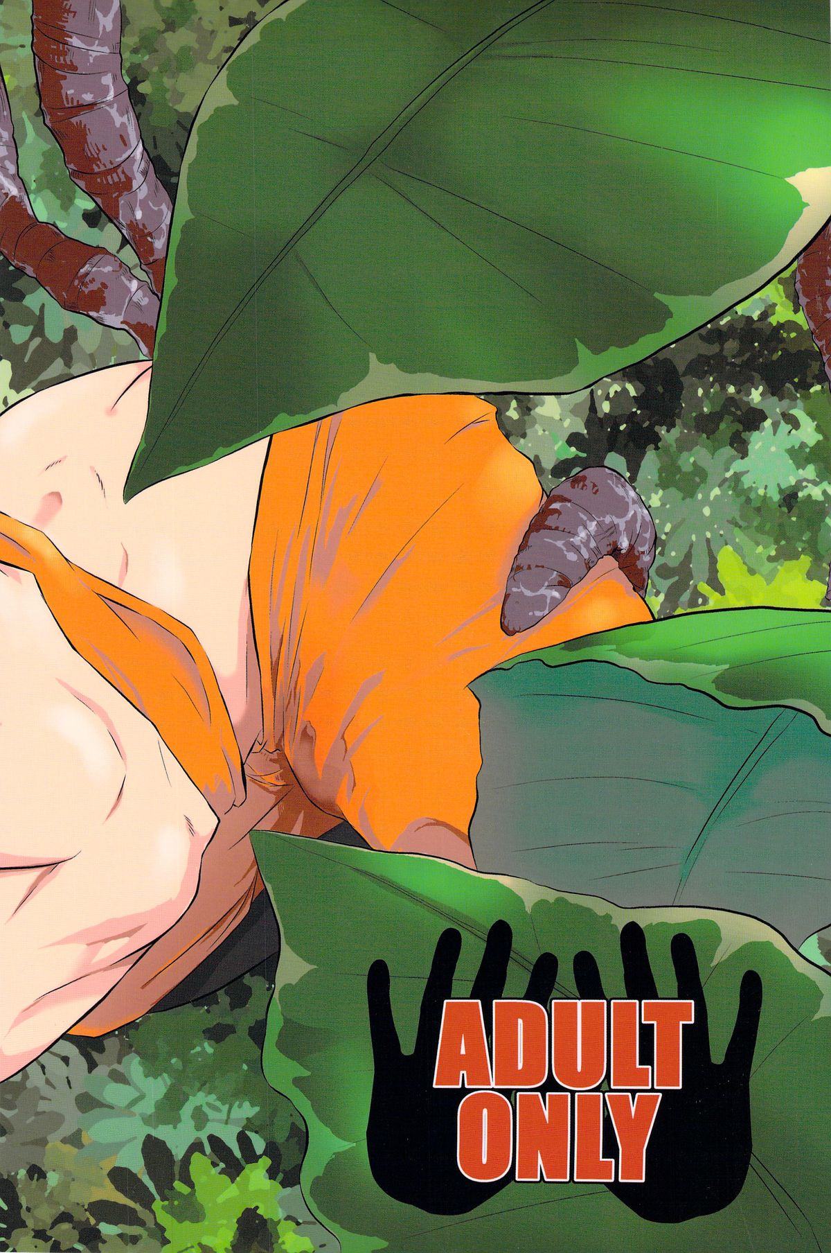 触!!shock page 2 full