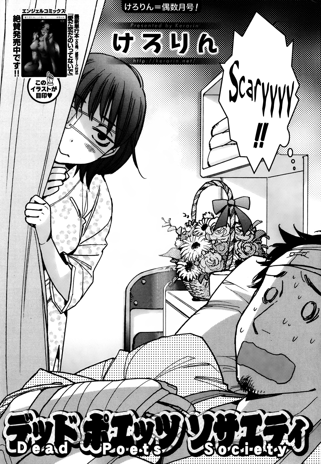 Dead Poets Society   =RED= page 2 full