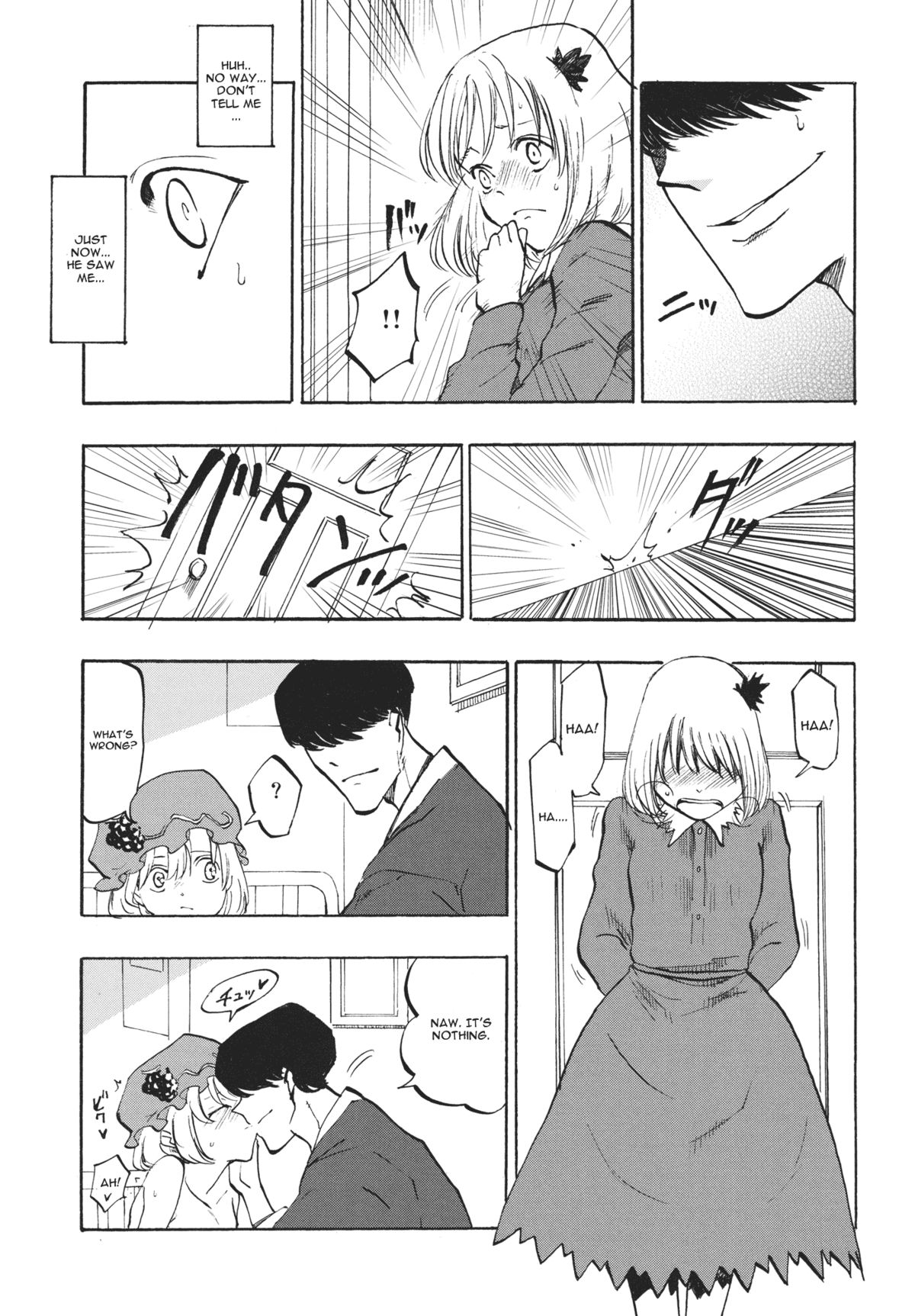 Ochiba no Yukue page 4 full