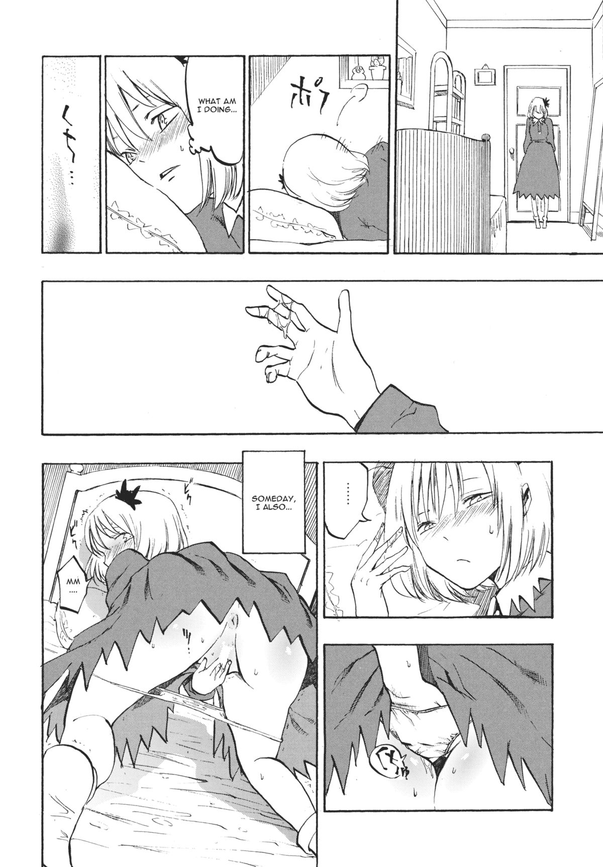 Ochiba no Yukue page 5 full
