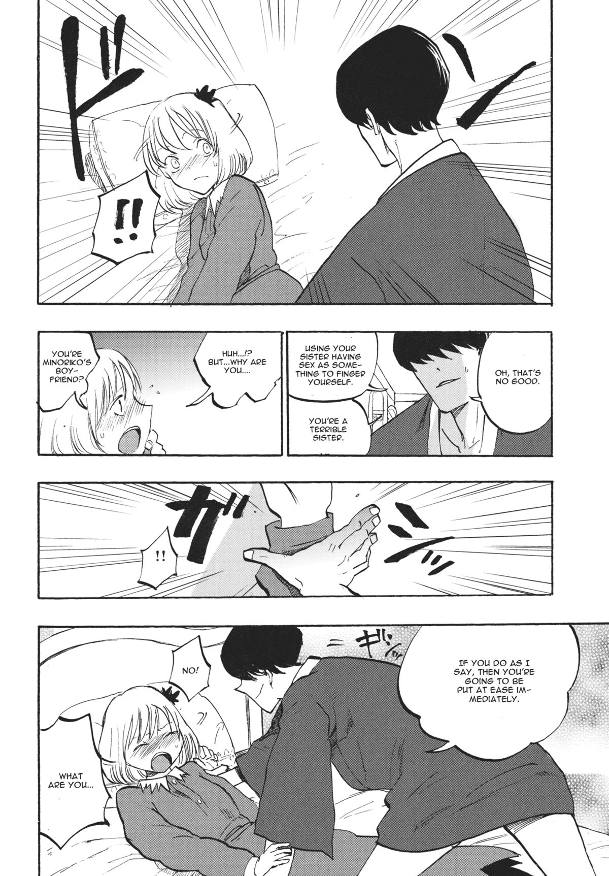 Ochiba no Yukue page 7 full