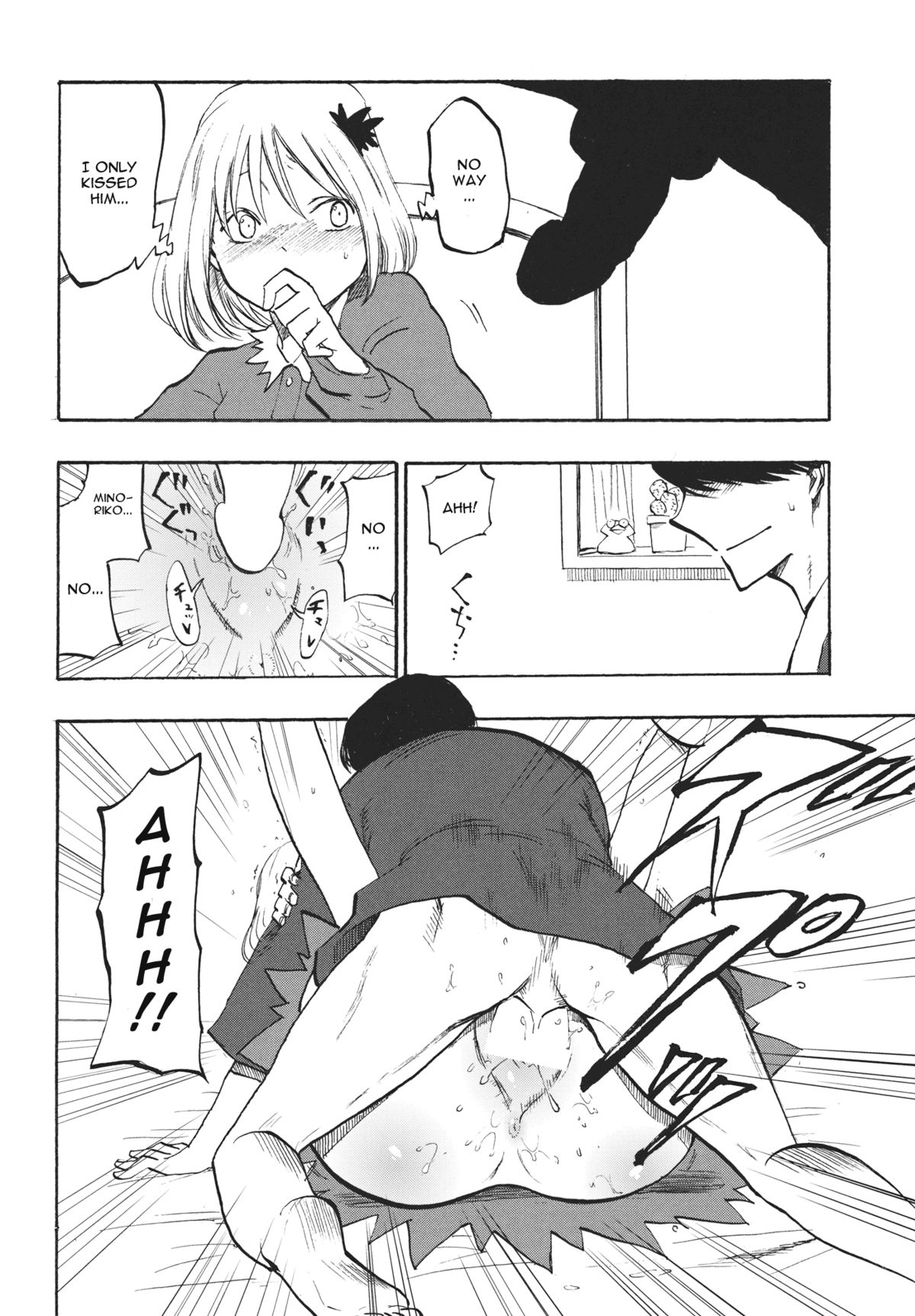 Ochiba no Yukue page 9 full