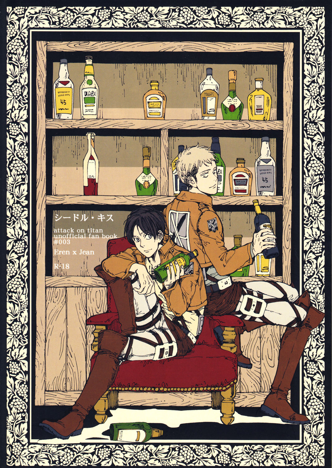 Cider Kiss page 1 full