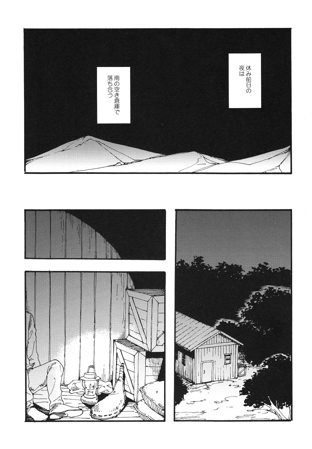 Cider Kiss page 2 full