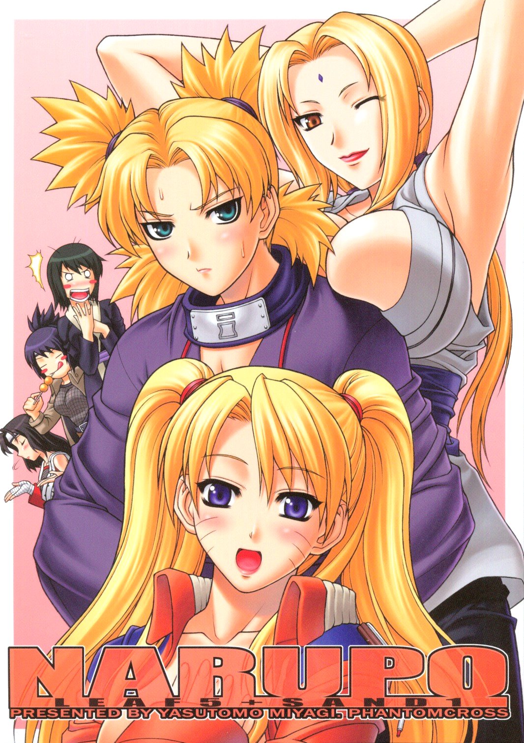 NARUPO LEAF5+SAND1 page 1 full