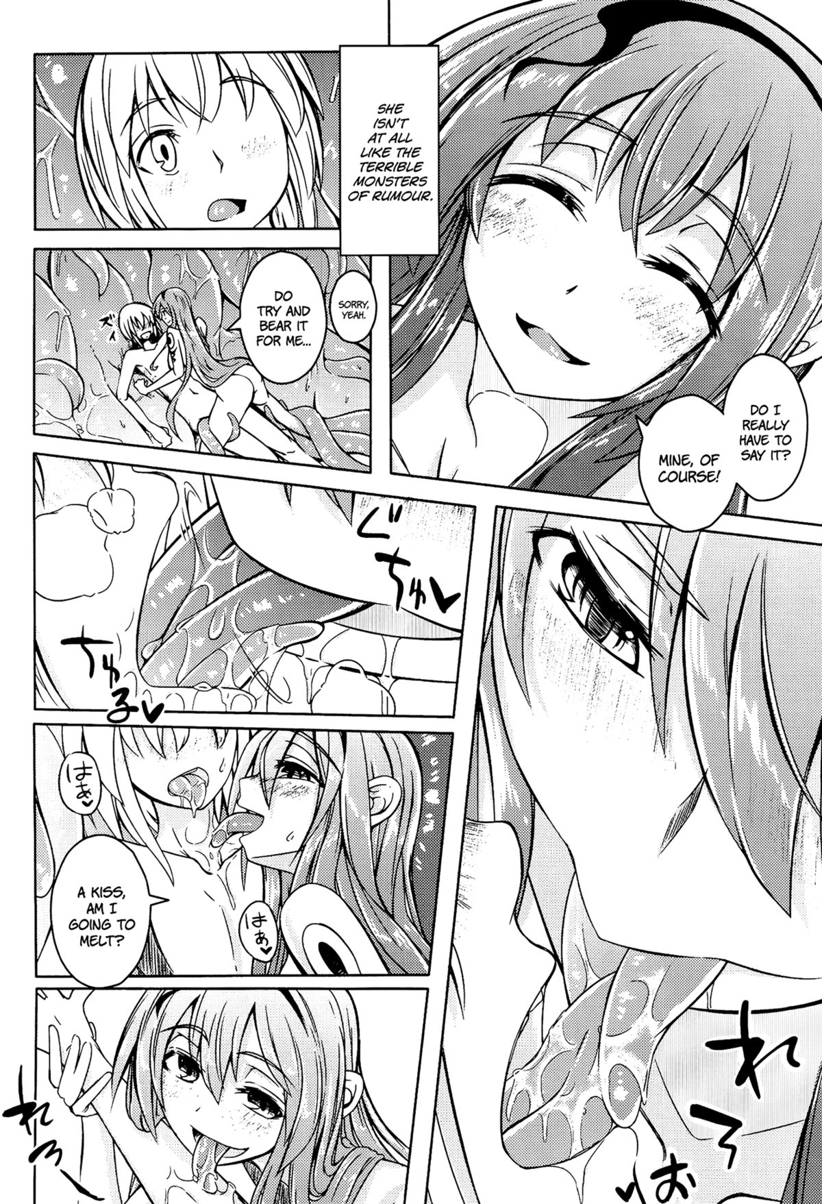 Watashi no Koibito o Shoukai Shimasu! EX page 5 full