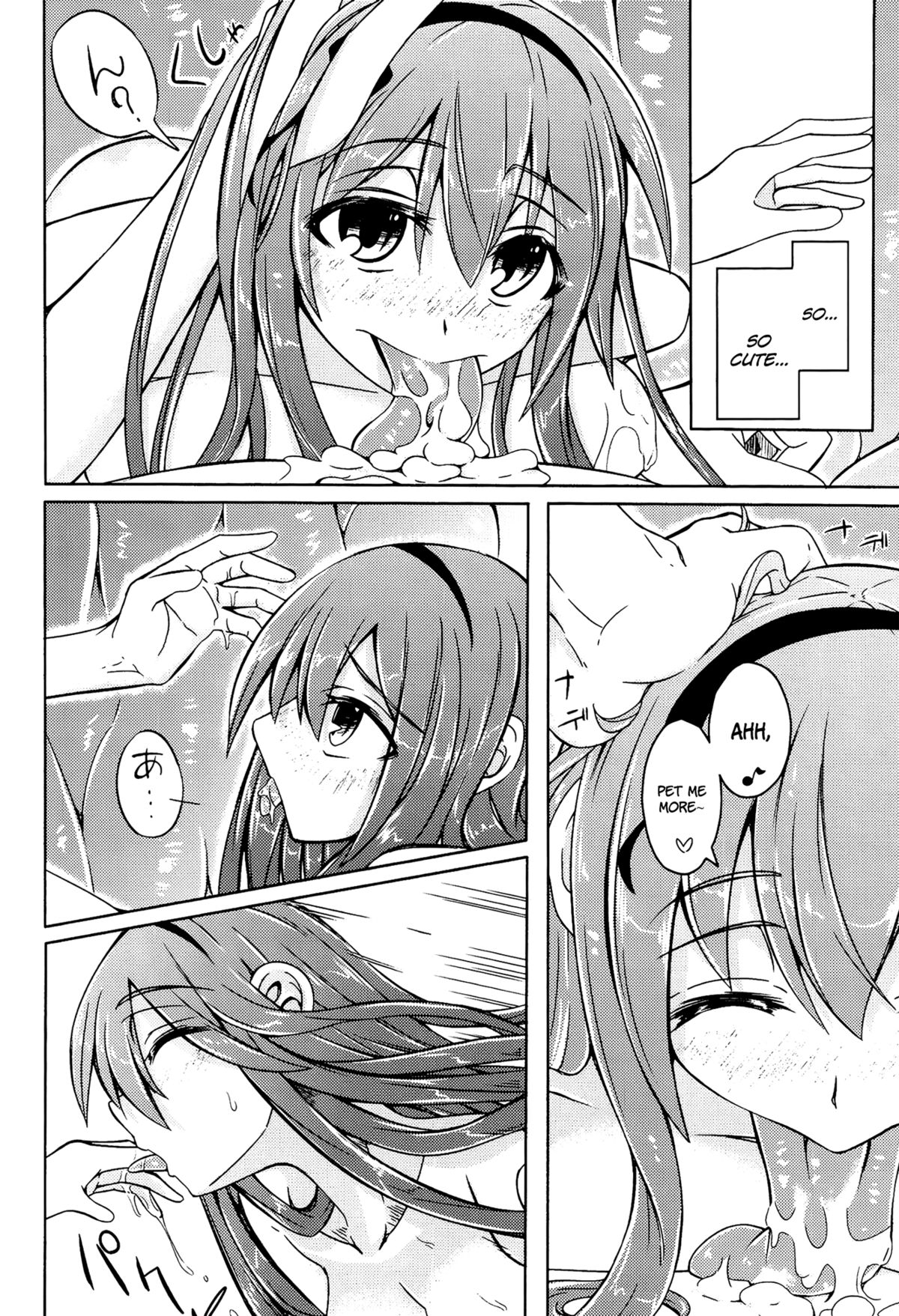 Watashi no Koibito o Shoukai Shimasu! EX page 9 full