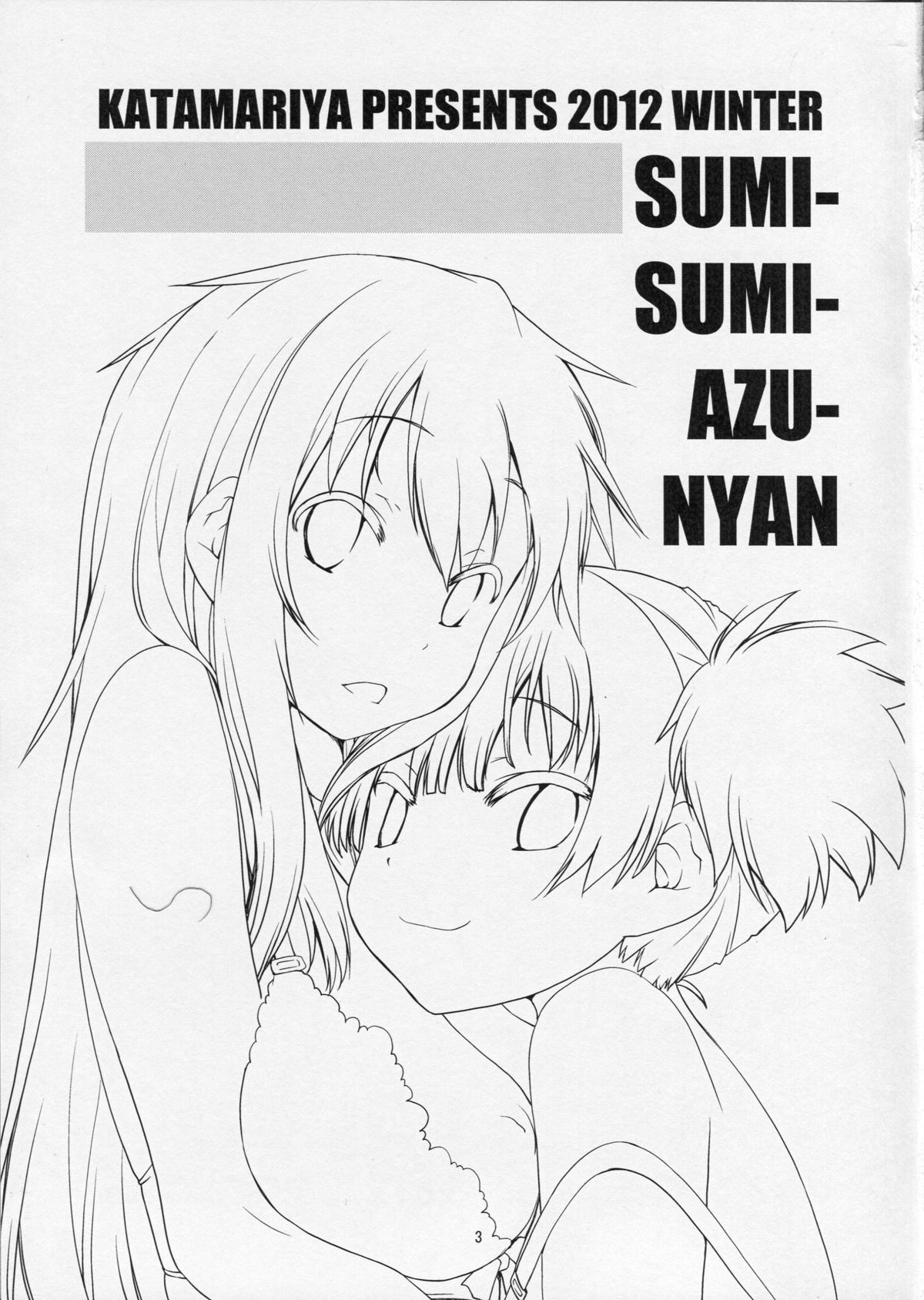 Sumi Sumi Azu-nyan page 2 full