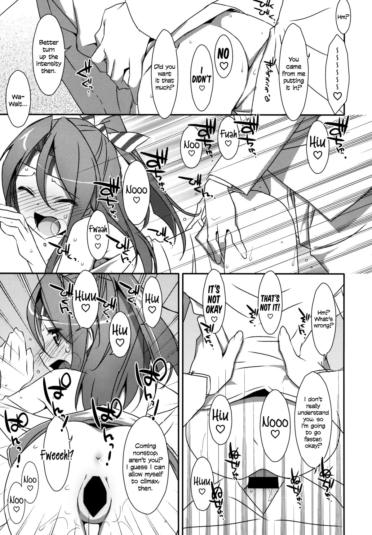 Choro Zuihou-chan. page 10 full