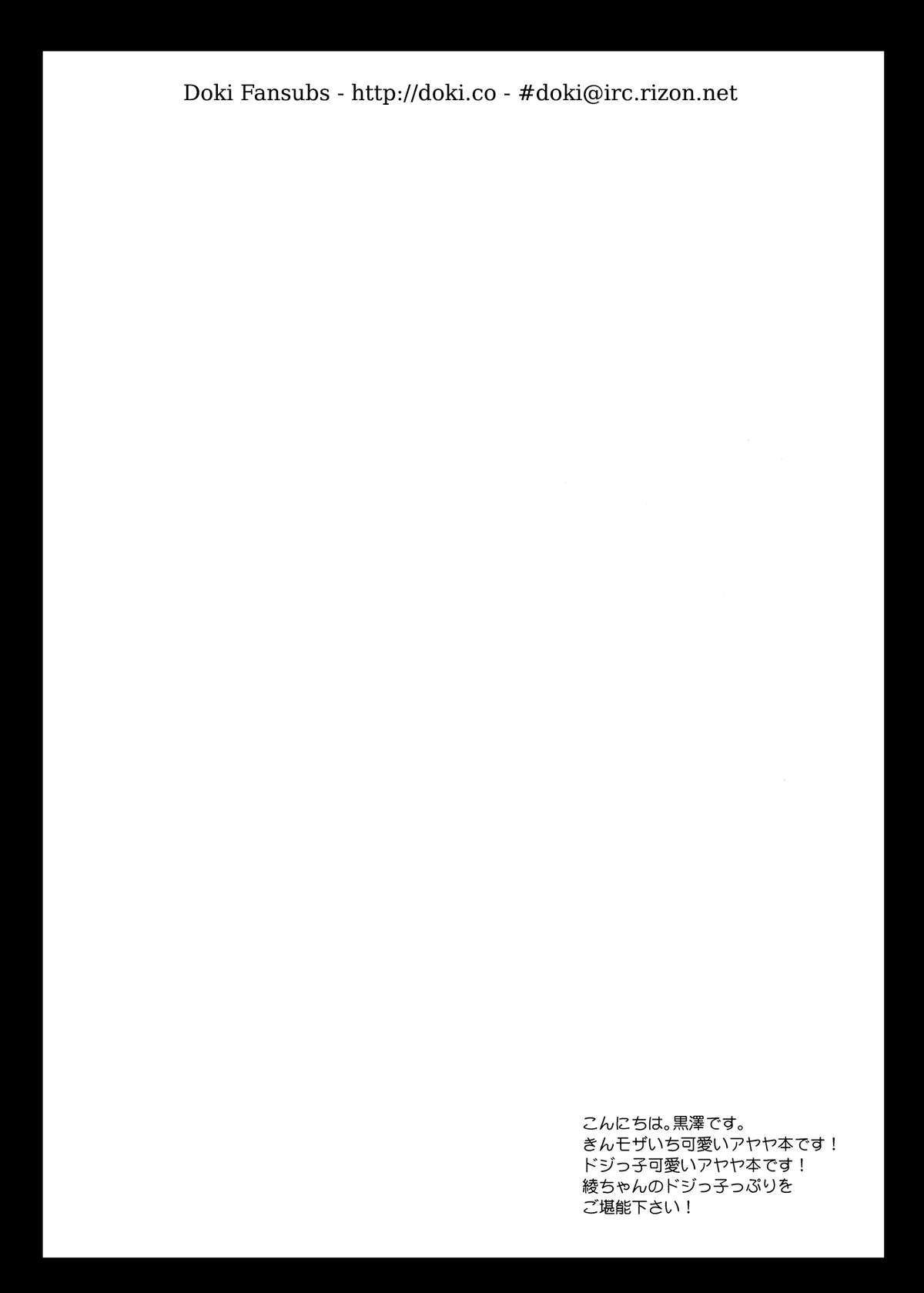 Ayairo Mosaic page 3 full