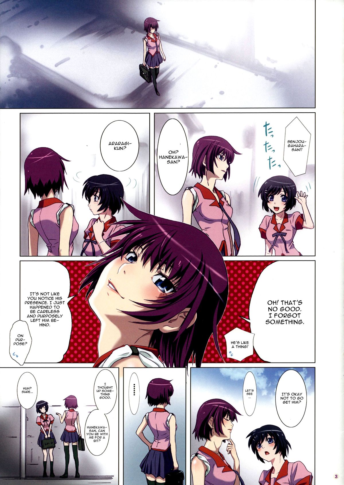 Takurandemasuyo, Gahara-san. page 3 full