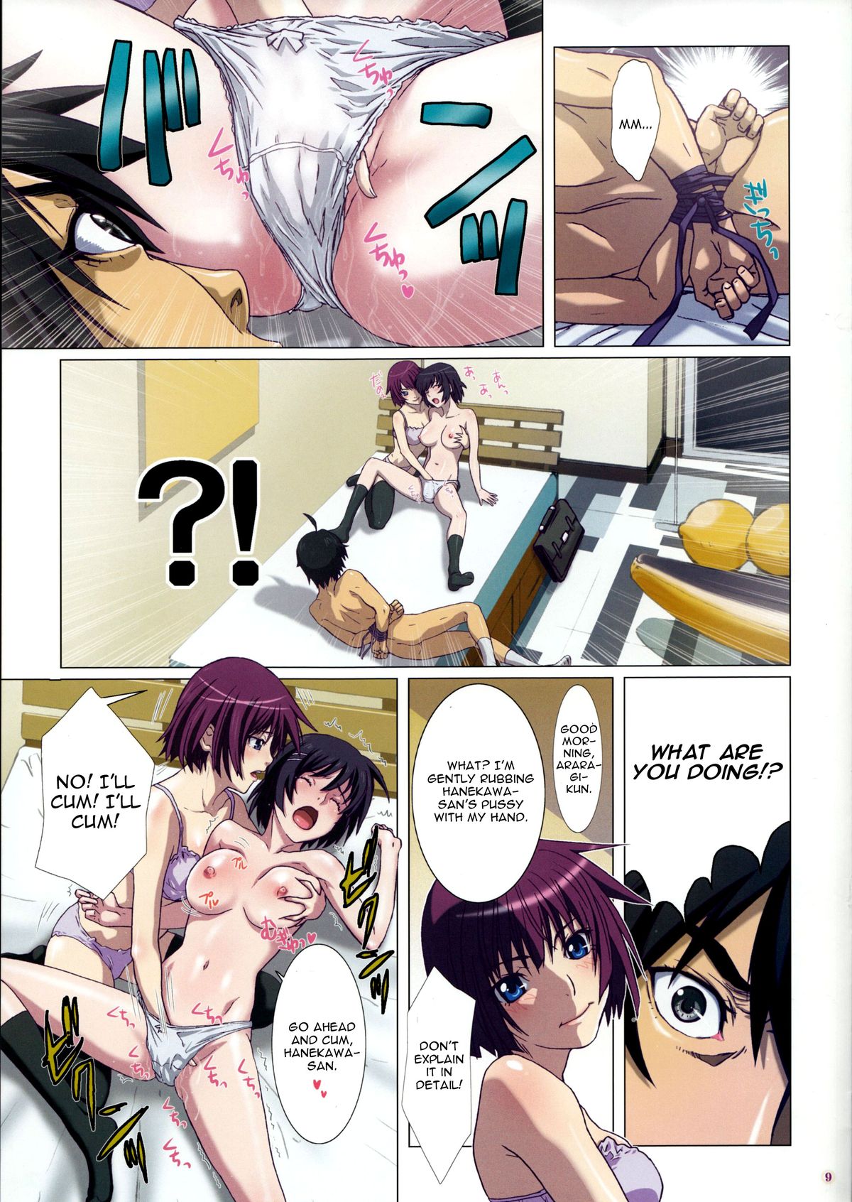 Takurandemasuyo, Gahara-san. page 9 full