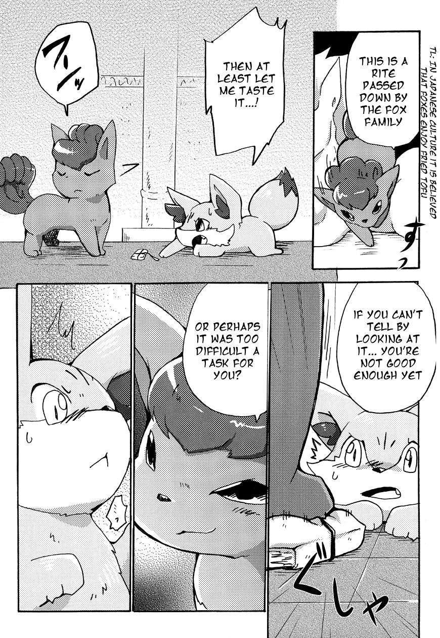 Kitsune no Yuuwaku page 6 full