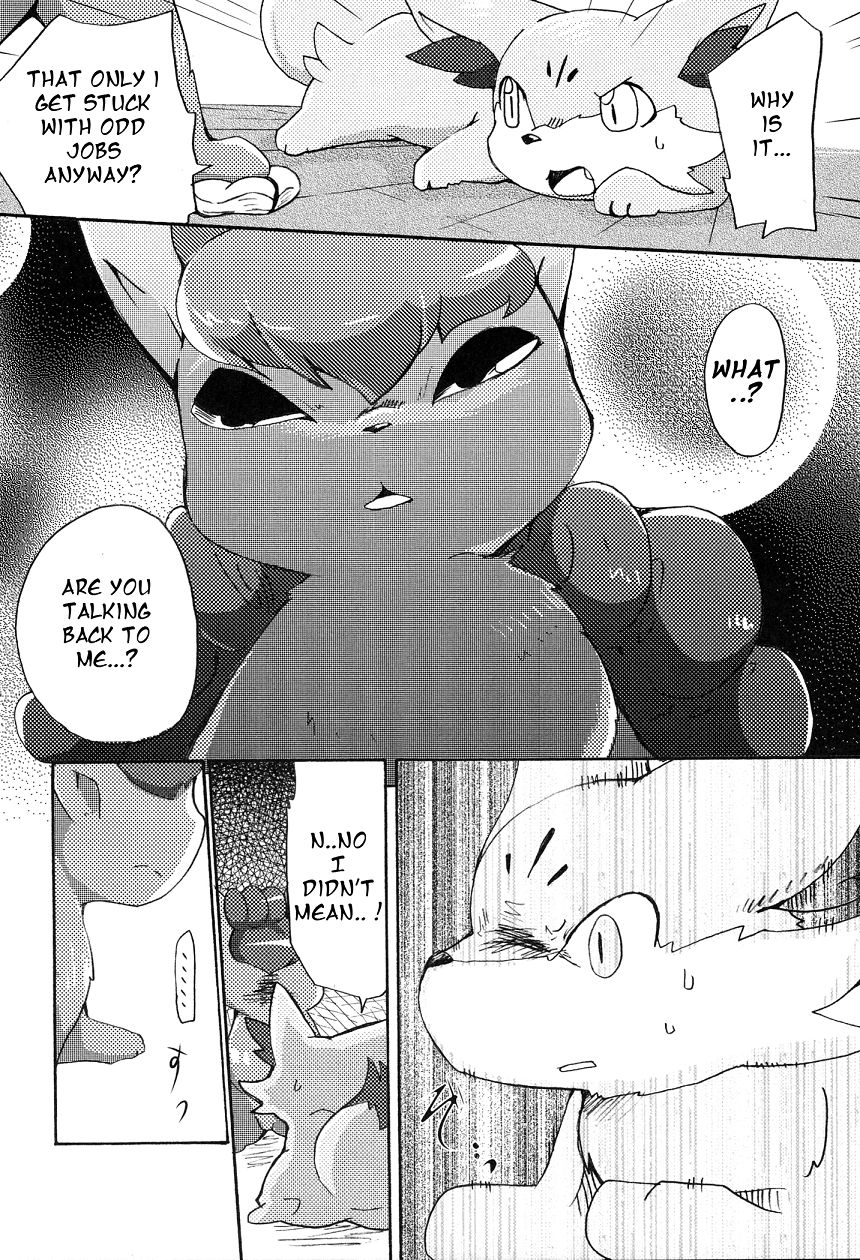 Kitsune no Yuuwaku page 7 full