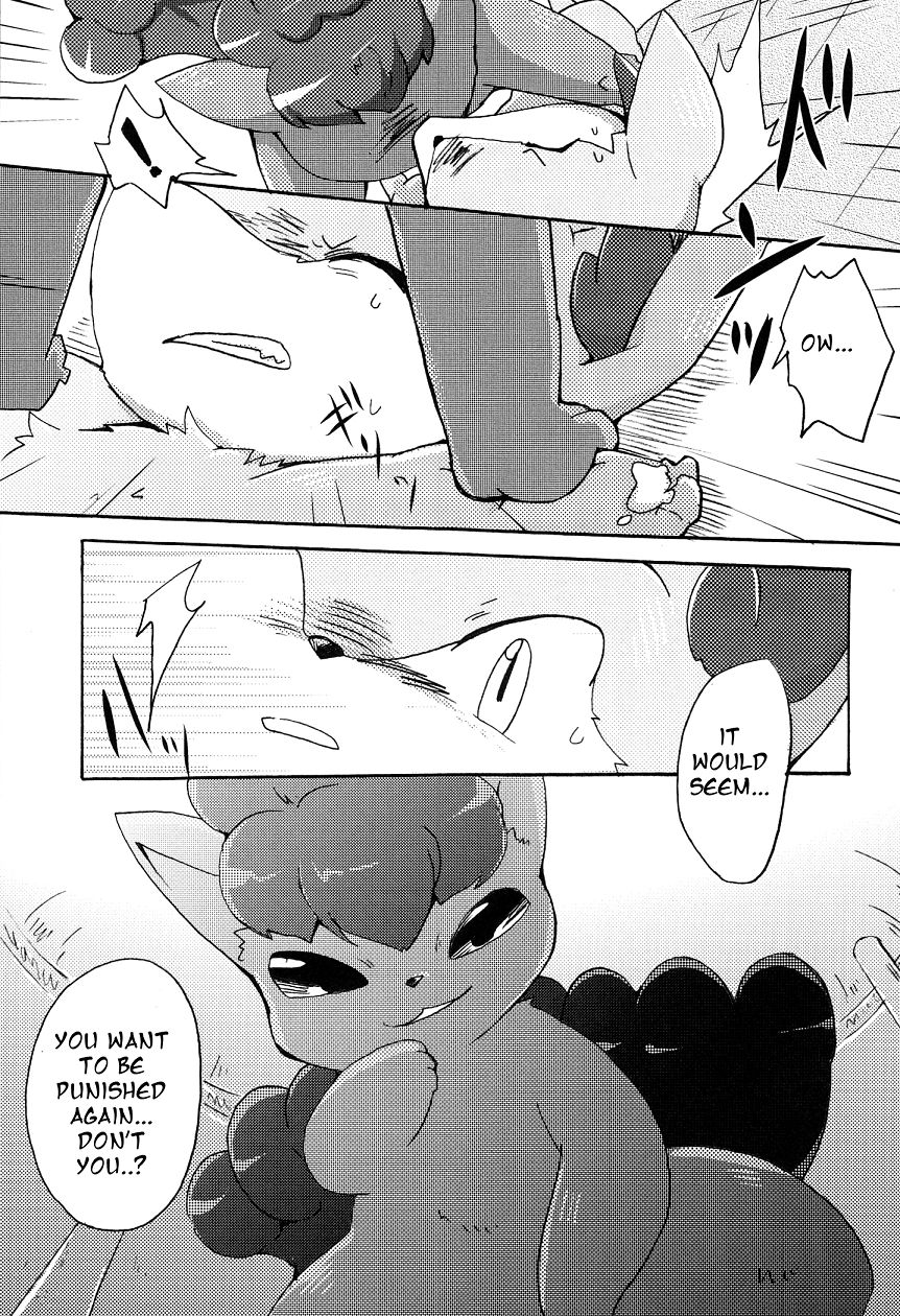 Kitsune no Yuuwaku page 8 full