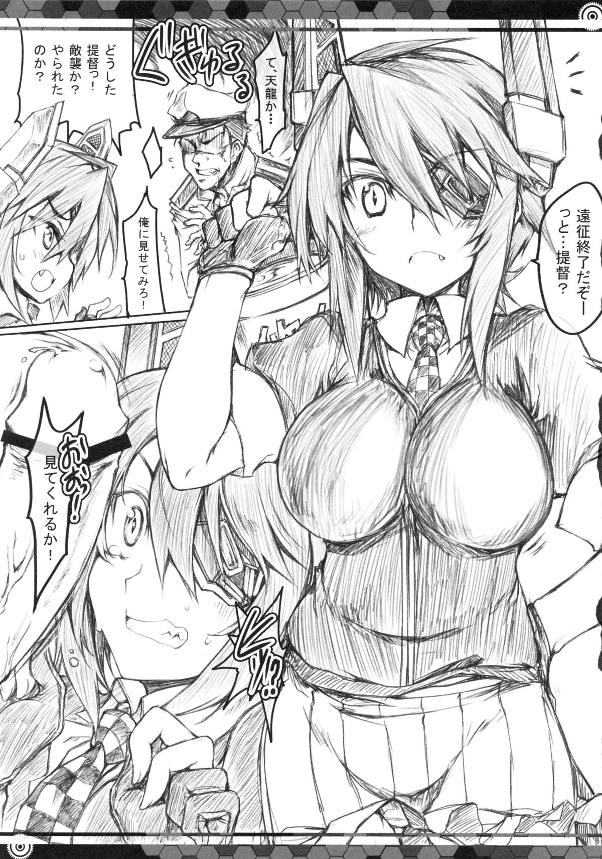 TentatsutaAGE page 5 full