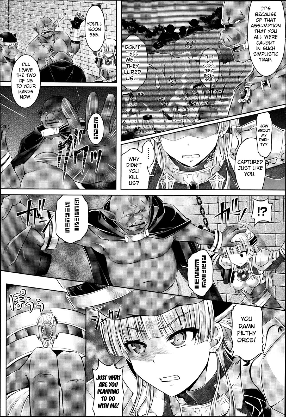 Igyou naru Mono kara no Fukushuu page 2 full