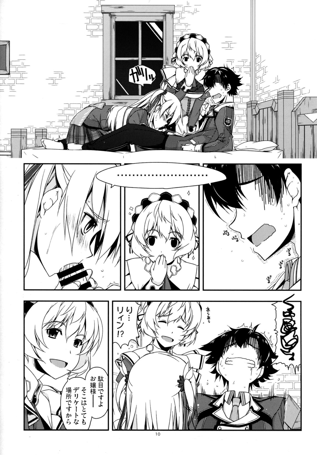 Alisa Ijiri 3 page 10 full