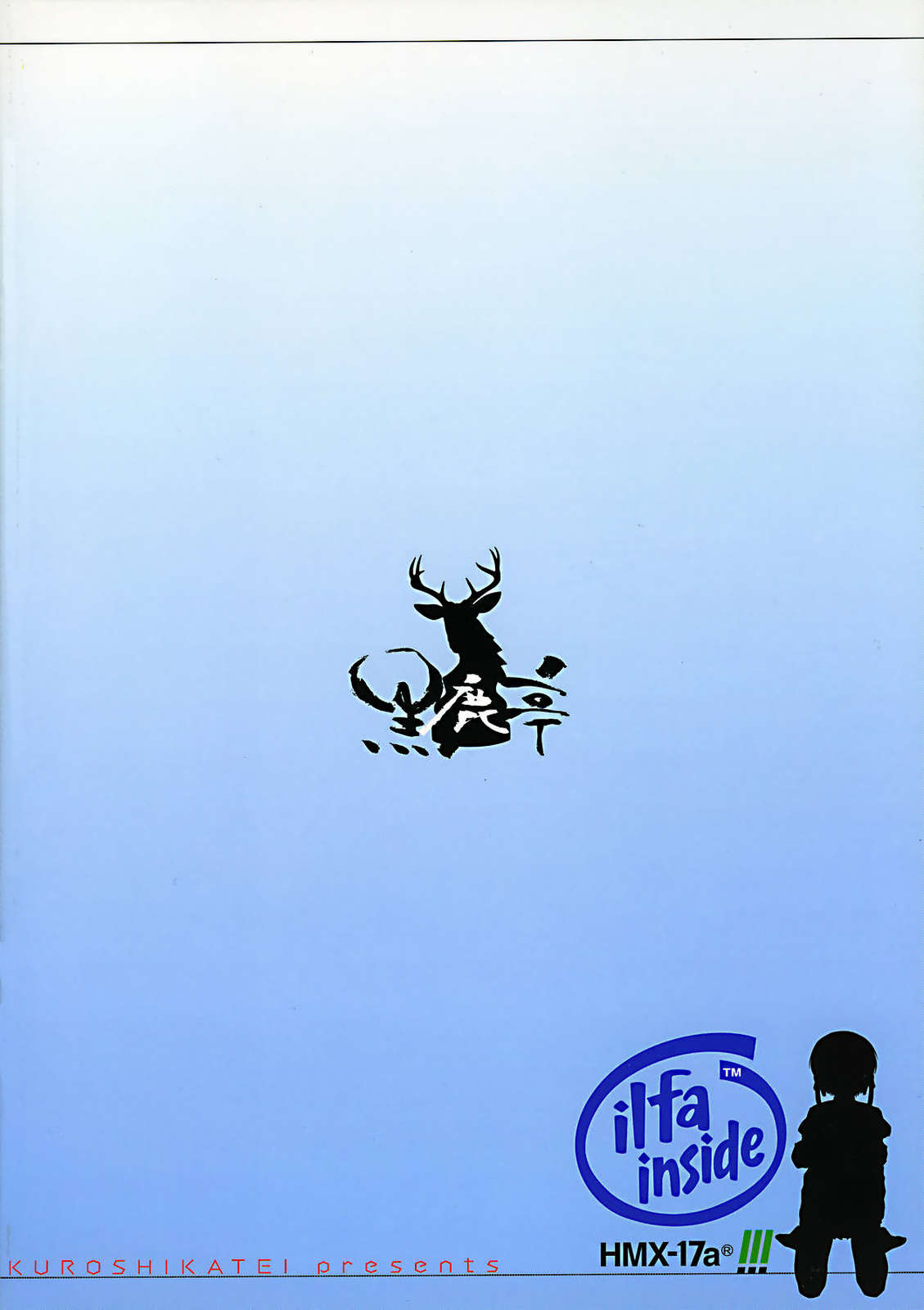 Ilfa, Inside page 10 full