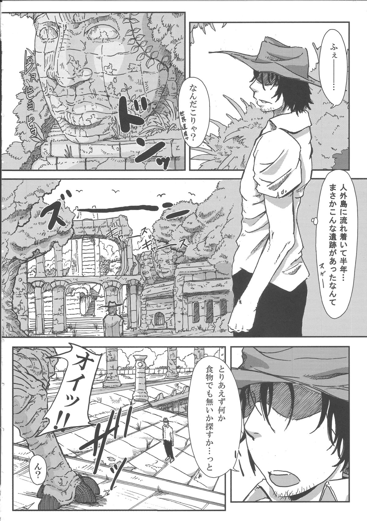 sign 3.0 page 3 full