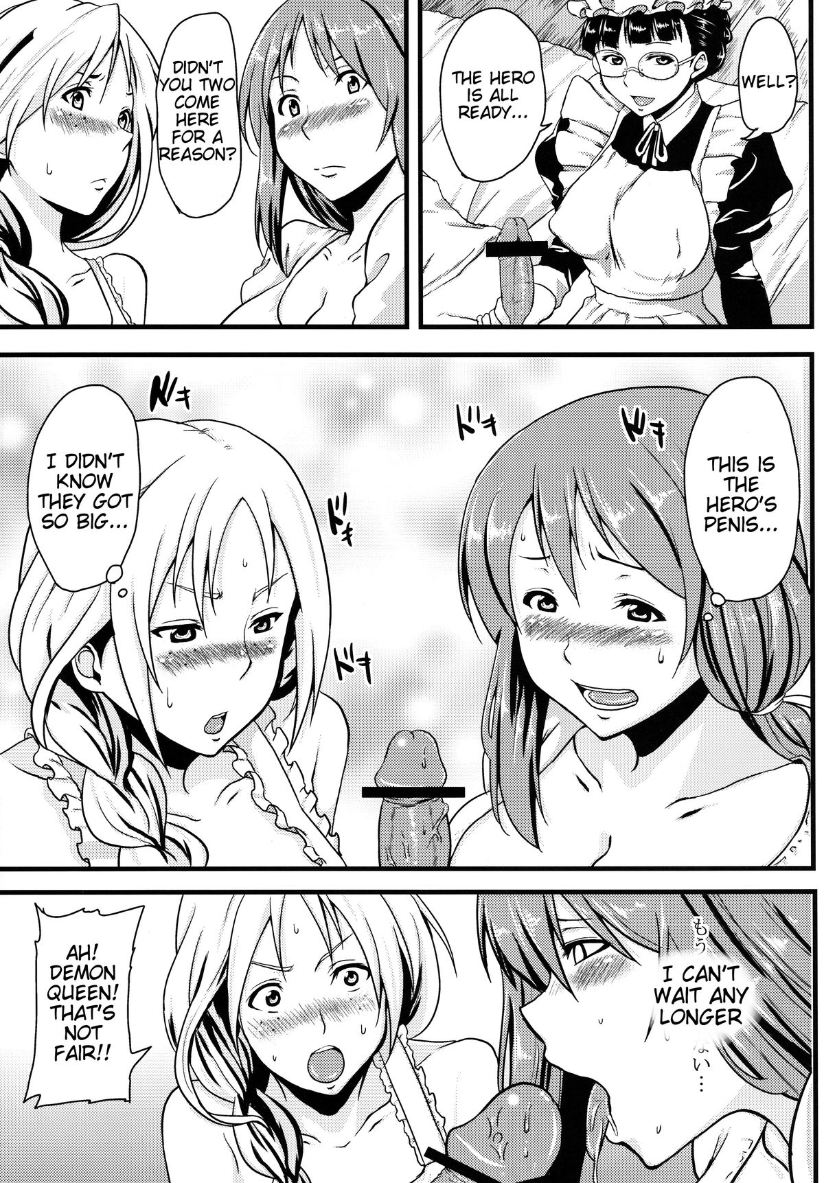 Maoppai page 4 full