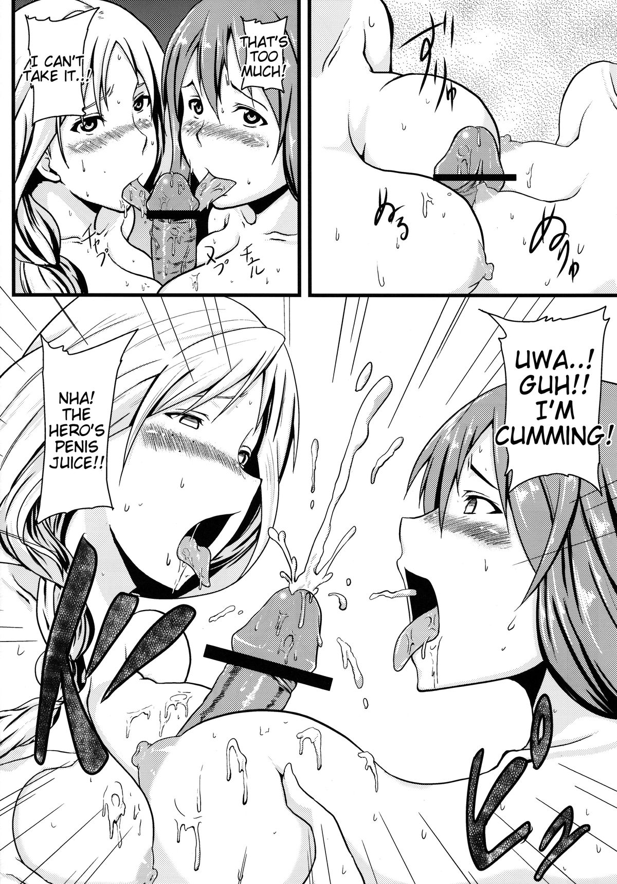 Maoppai page 7 full