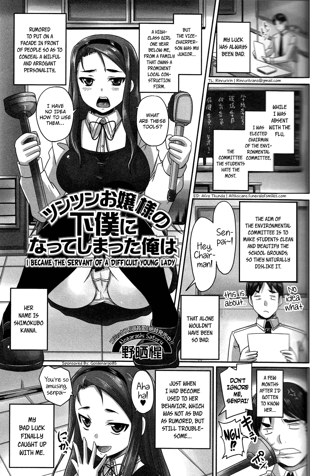 I Became the Servant of a Difficult Young Lady page 1 full