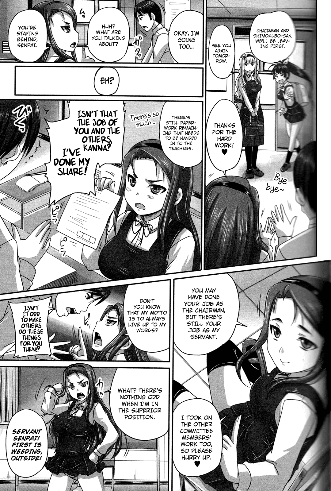 I Became the Servant of a Difficult Young Lady page 3 full