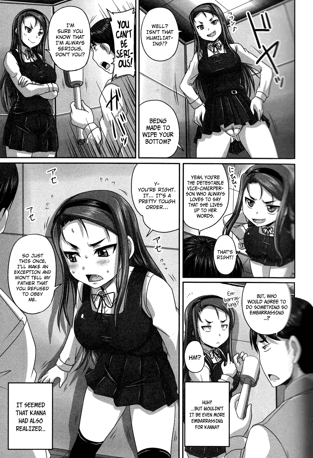 I Became the Servant of a Difficult Young Lady page 7 full