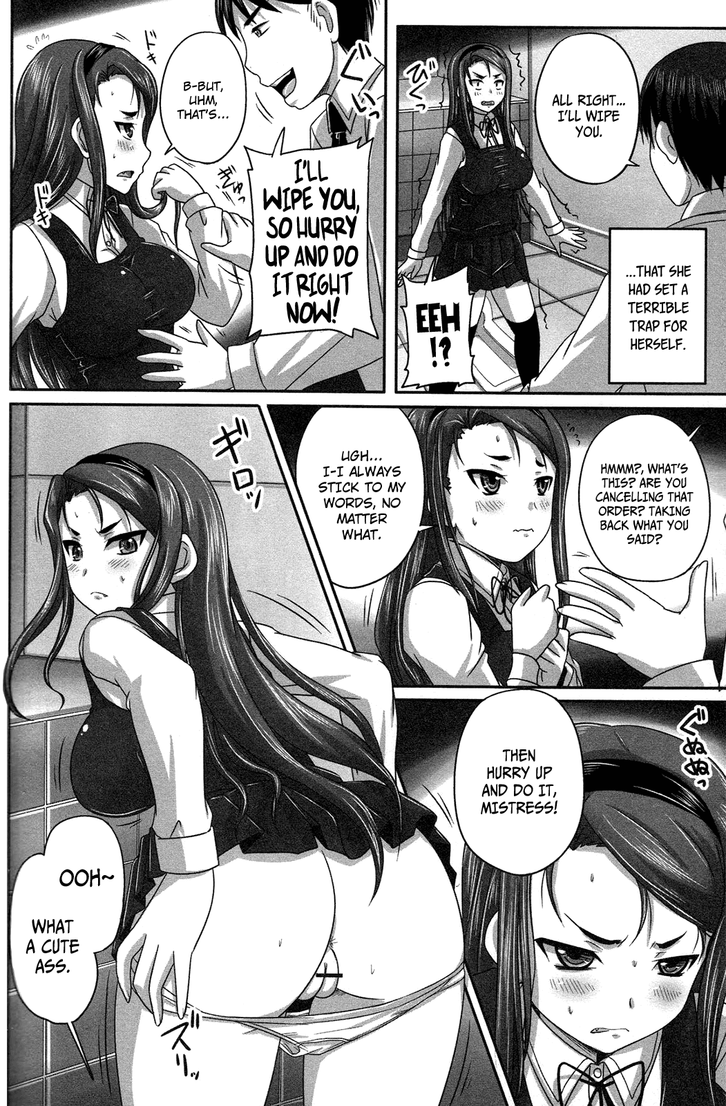 I Became the Servant of a Difficult Young Lady page 8 full