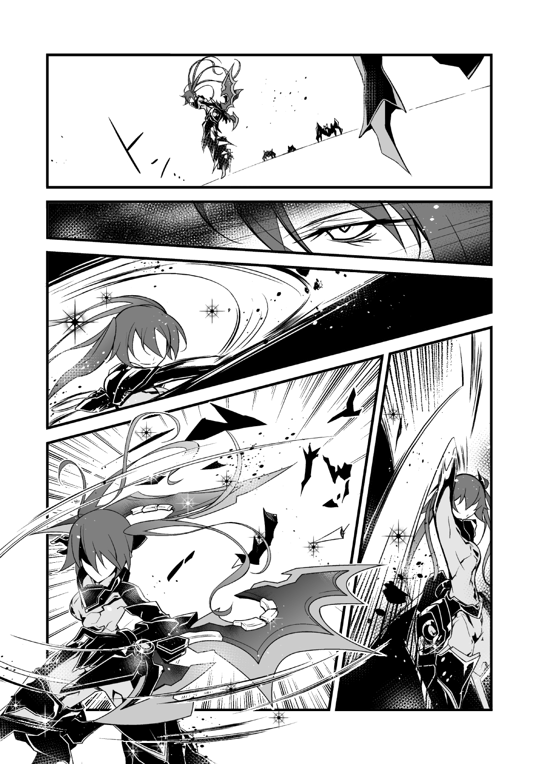 Genwaku no Yuuwaku Ichi page 8 full