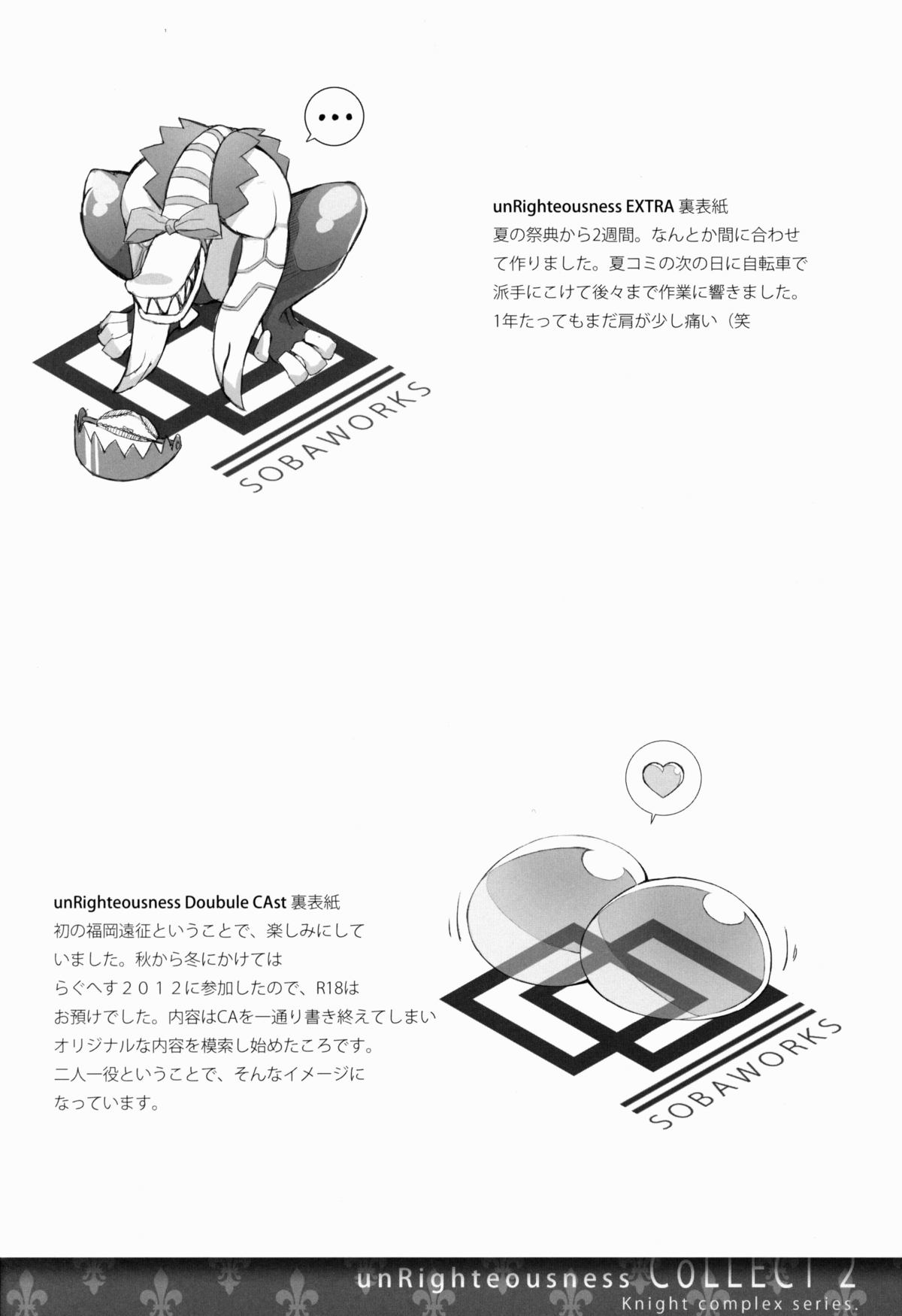 unRighteousness CoLLECT 2 page 10 full