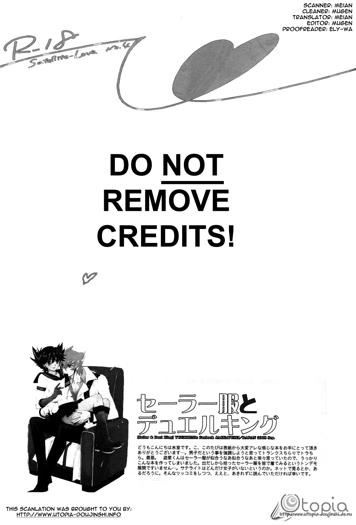 Sailor Fuku to Duel King page 10 full