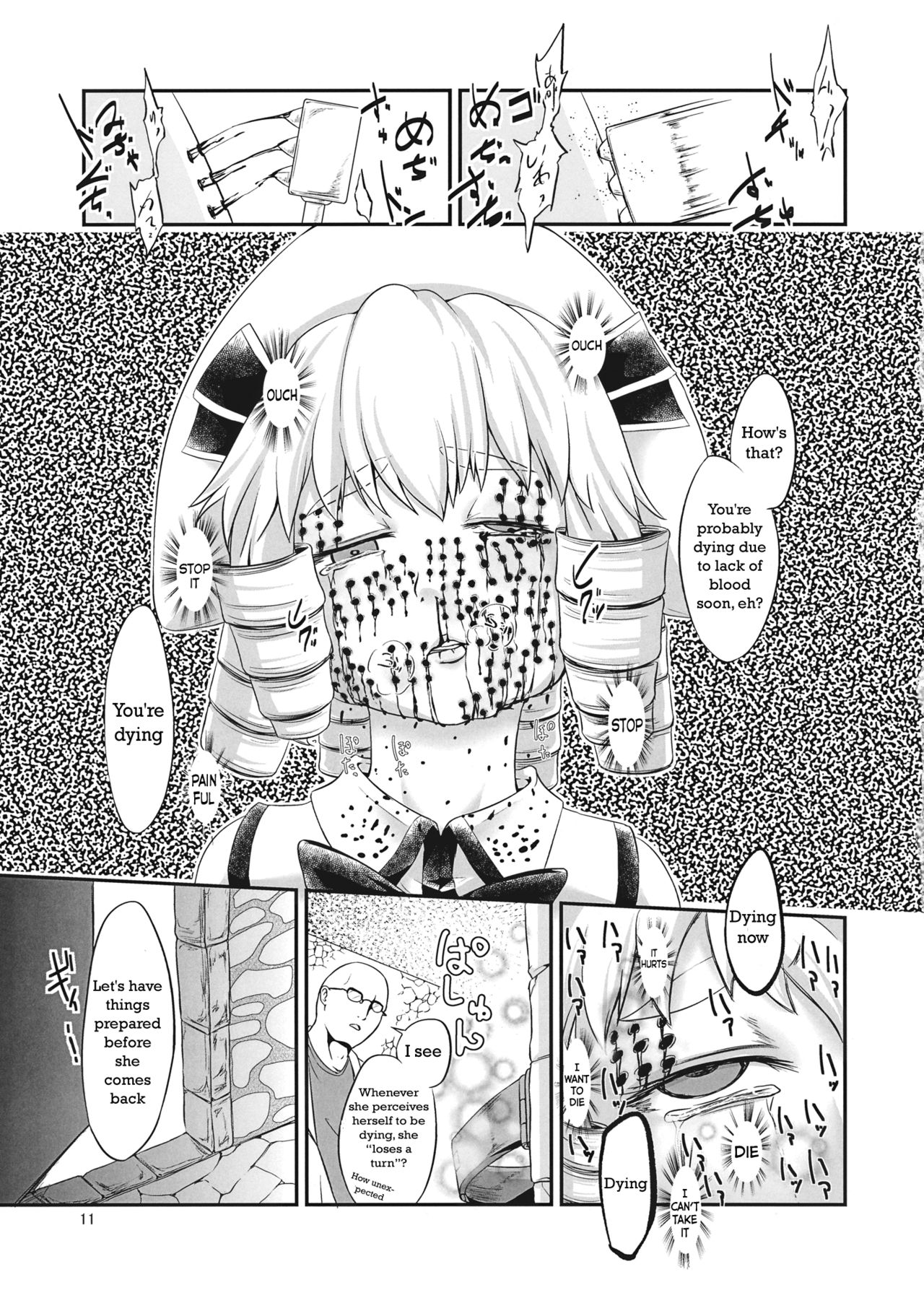 Yousei Jikken | Fairy Experiment page 10 full