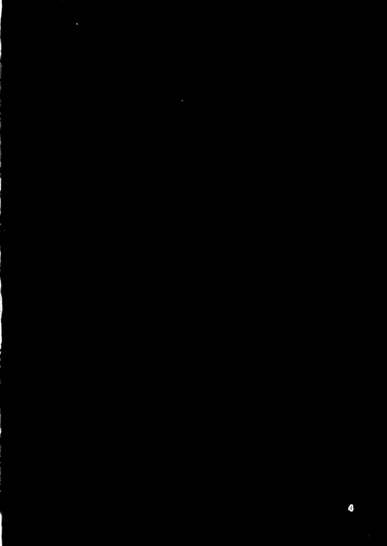 Yousei Jikken | Fairy Experiment page 3 full