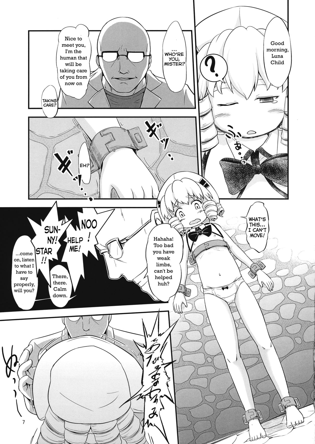 Yousei Jikken | Fairy Experiment page 6 full