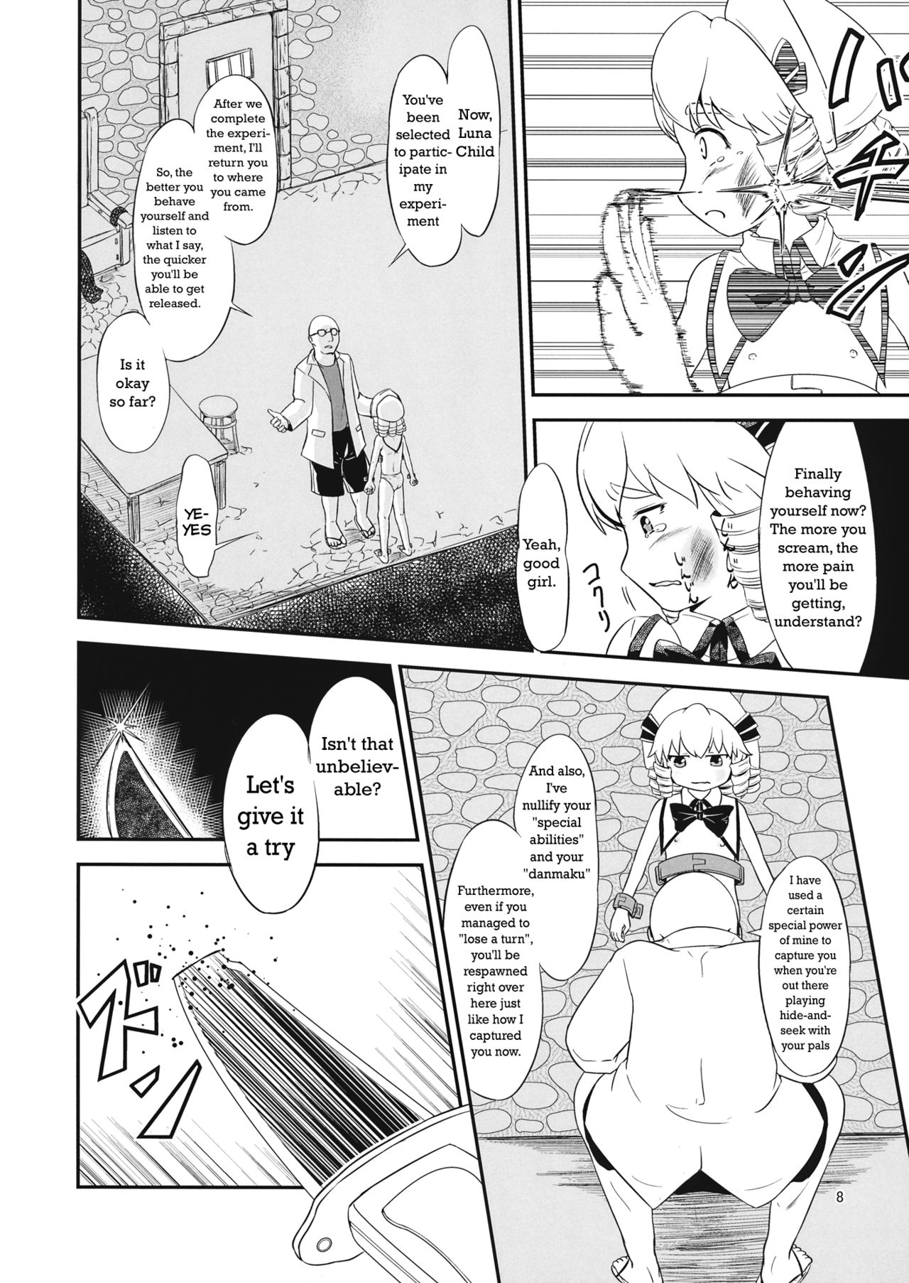 Yousei Jikken | Fairy Experiment page 7 full