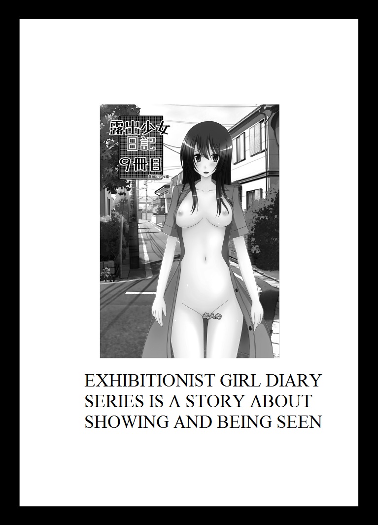 Roshutsu Shoujo Nikki 10 Satsume | Exhibitionist Girl Diary Chapter 10   Translations page 3 full