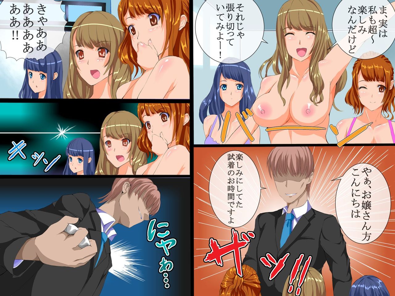 Jikan ga Tomatta Gakkou page 5 full