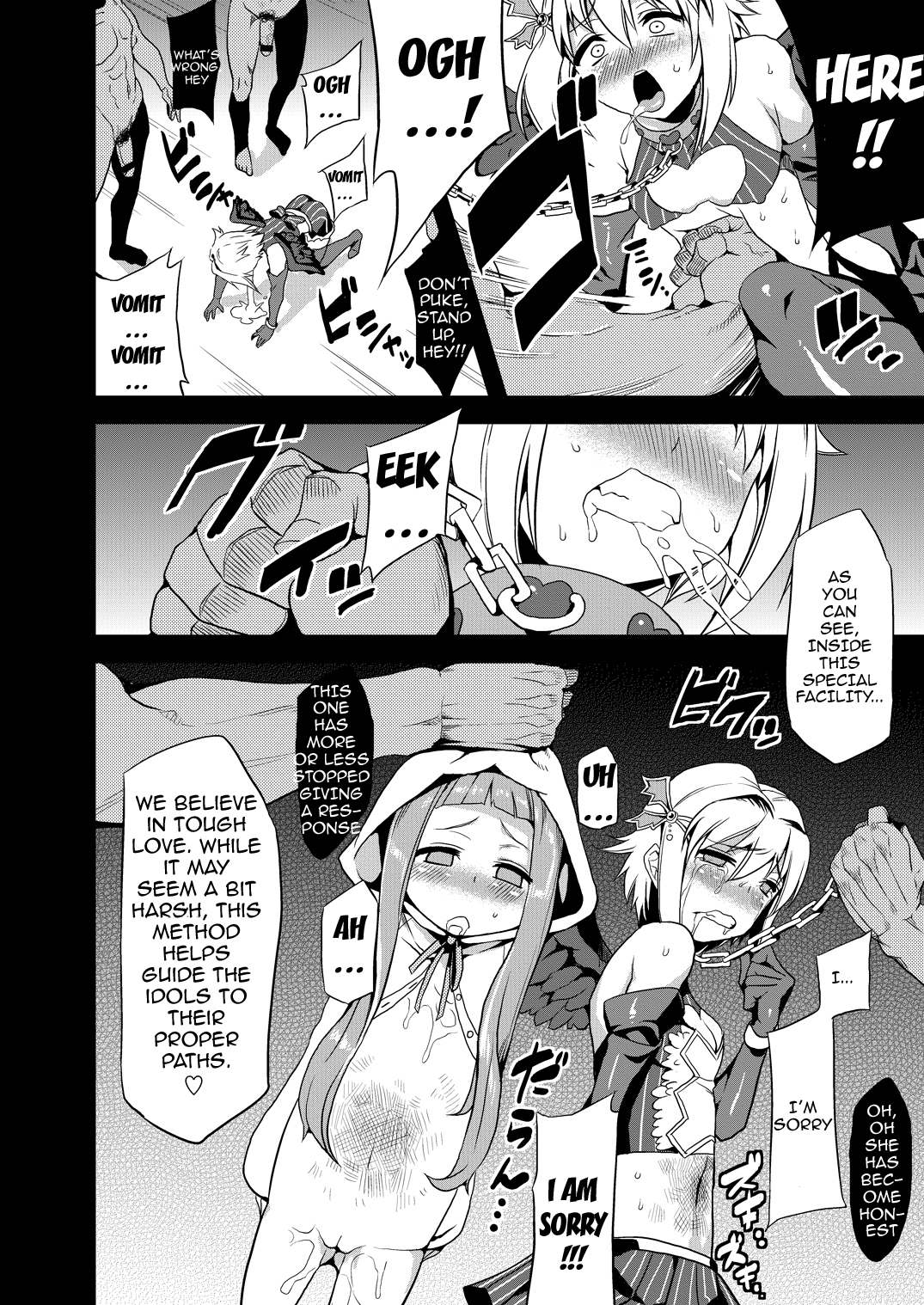 Hentai Idol Bokujou | Hentai Idol Ranch page 7 full