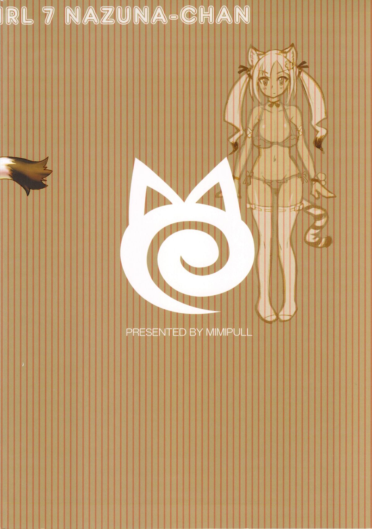 MIMIPULL Nana page 2 full