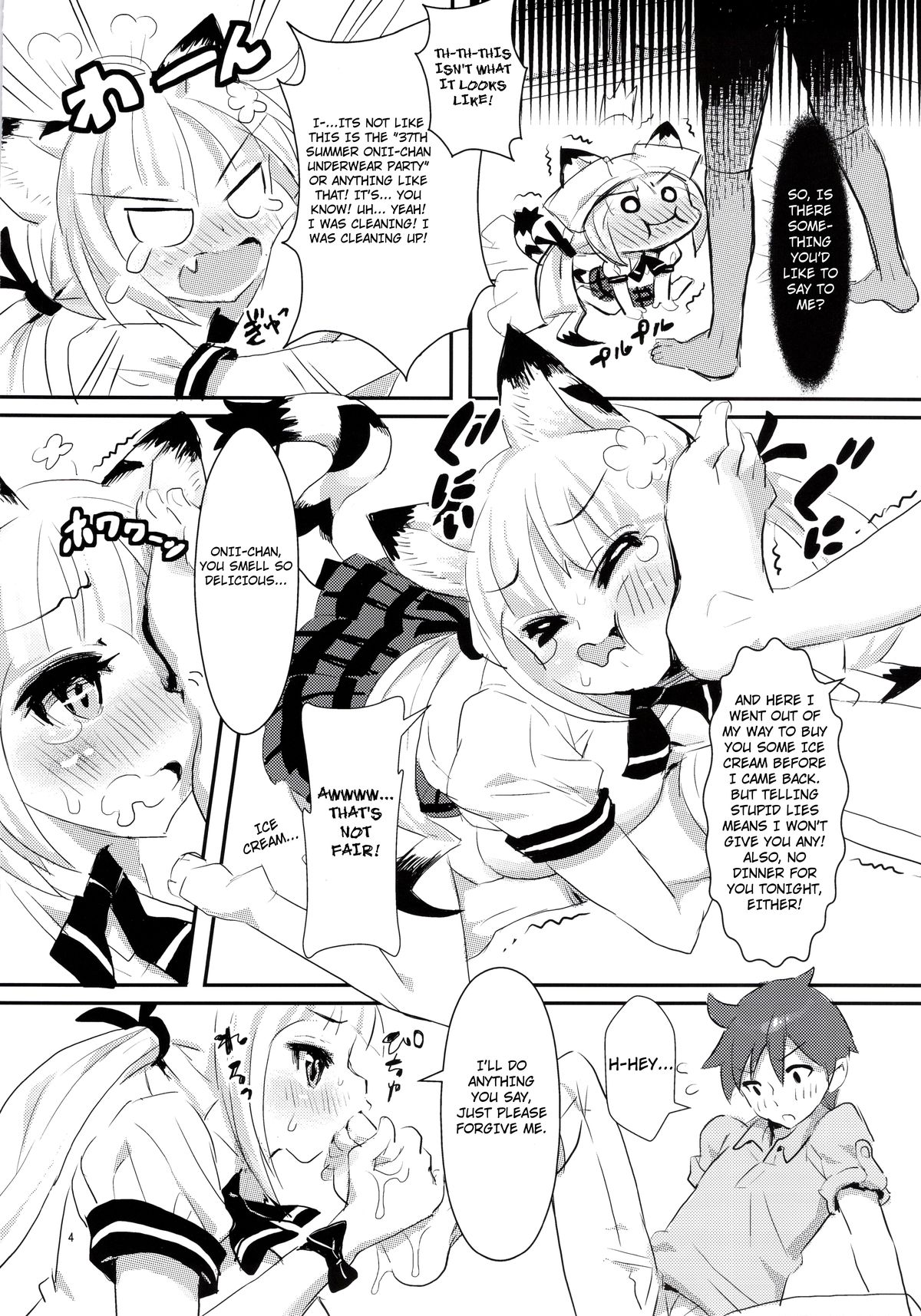MIMIPULL Nana page 6 full
